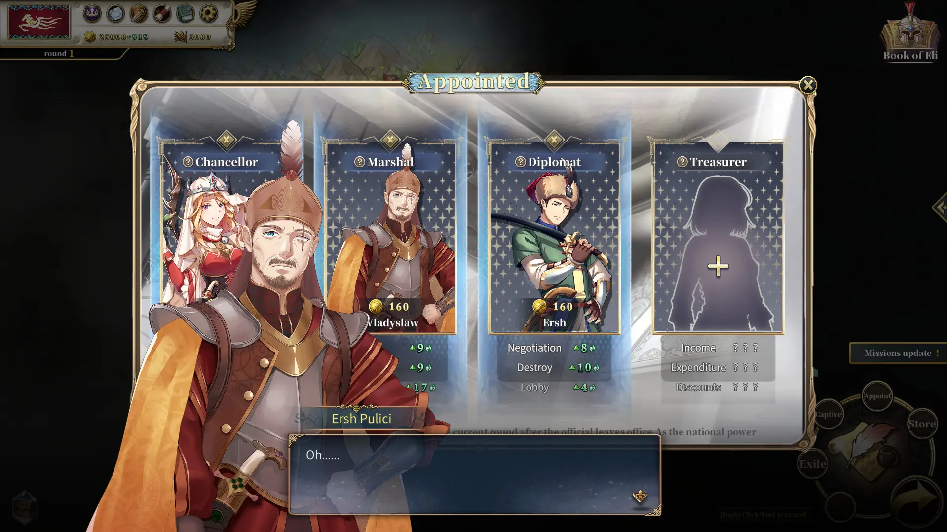 伊格利亚战记 The Heroic Legend Of Eagarlnia v1.086版 集成全DLC 官方中文-勇士吧