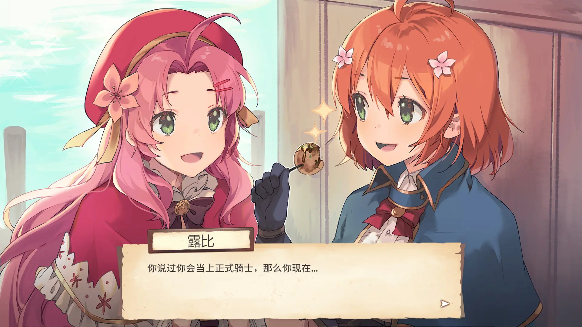 图片[3]-永恒光辉 Eternal Radiance v1.01R1版 官方中文-勇士吧