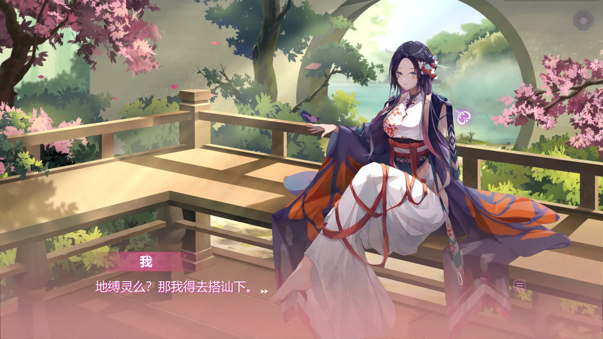 图片[3]-捉妖物语2 Monster Girl 2 v2023.02.10版 集成全DLC 官方中文-勇士吧