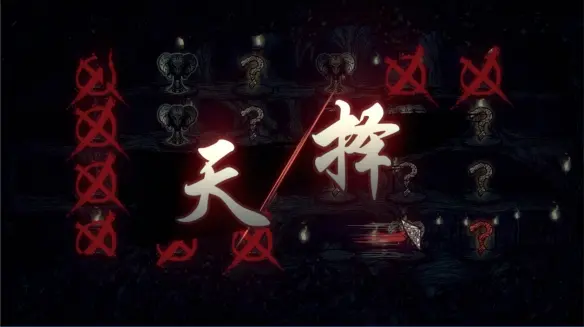 天下为棋-勇士吧