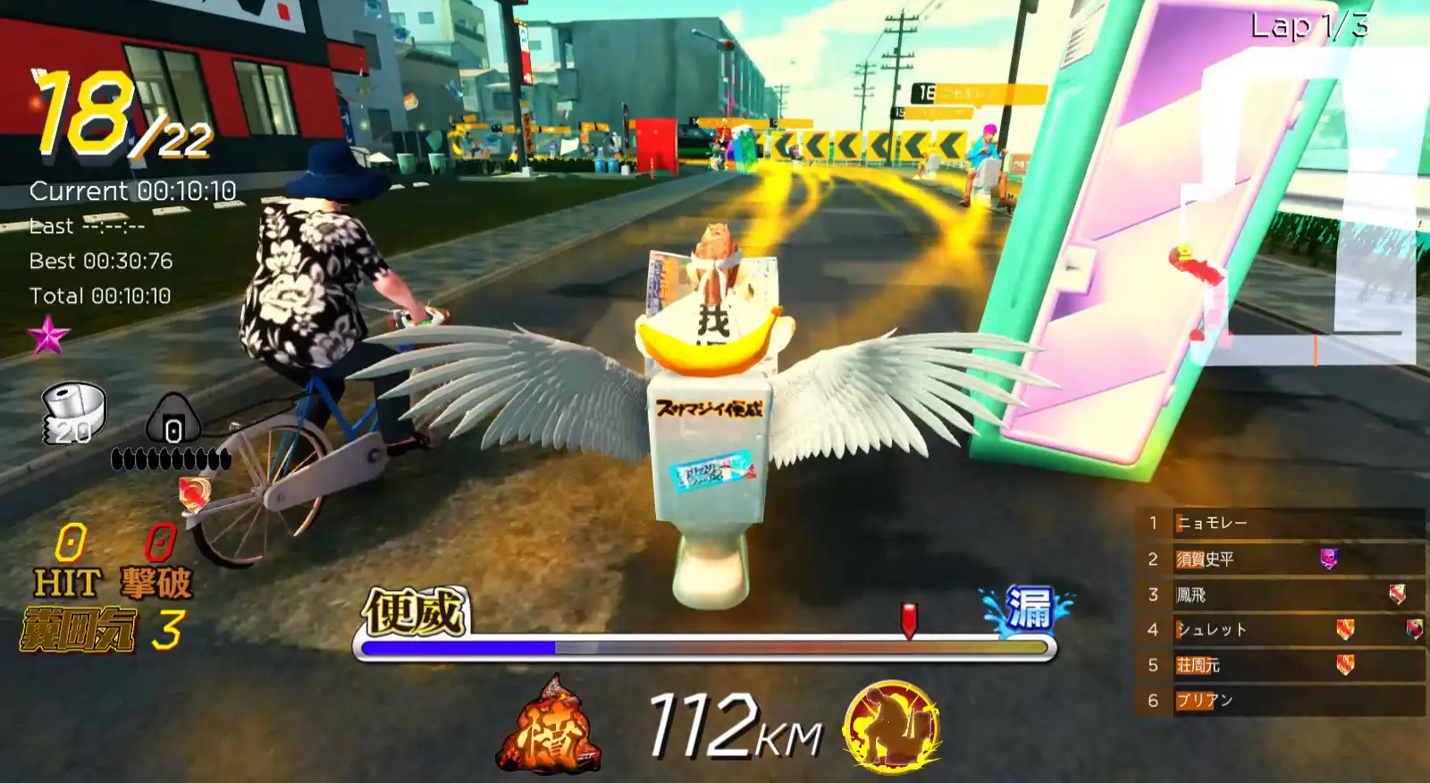 激走 马桶竞速 v1.03版 英文版-勇士吧