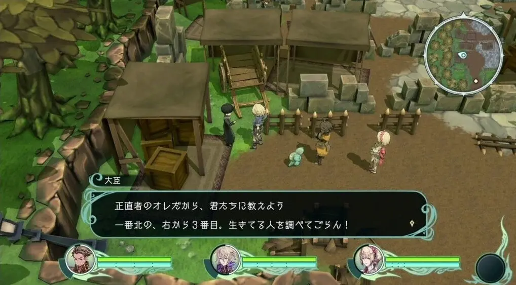 图片[4]-圣塔神记 Trinity Trigger v1.0.2 PC模拟器整合版 集成全DLC 官方中文-勇士吧