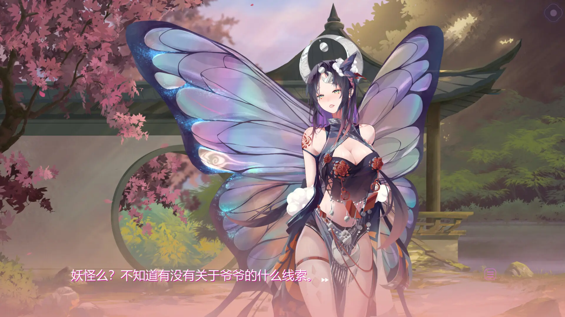 图片[1]-捉妖物语2 Monster Girl 2 v2023.02.10版 集成全DLC 官方中文-勇士吧