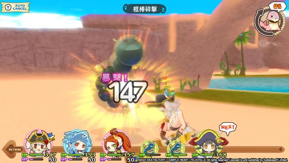 极限凸旗 七海盗H Genkai Tokki Seven Pirates v1.0.0版 官方中文-勇士吧