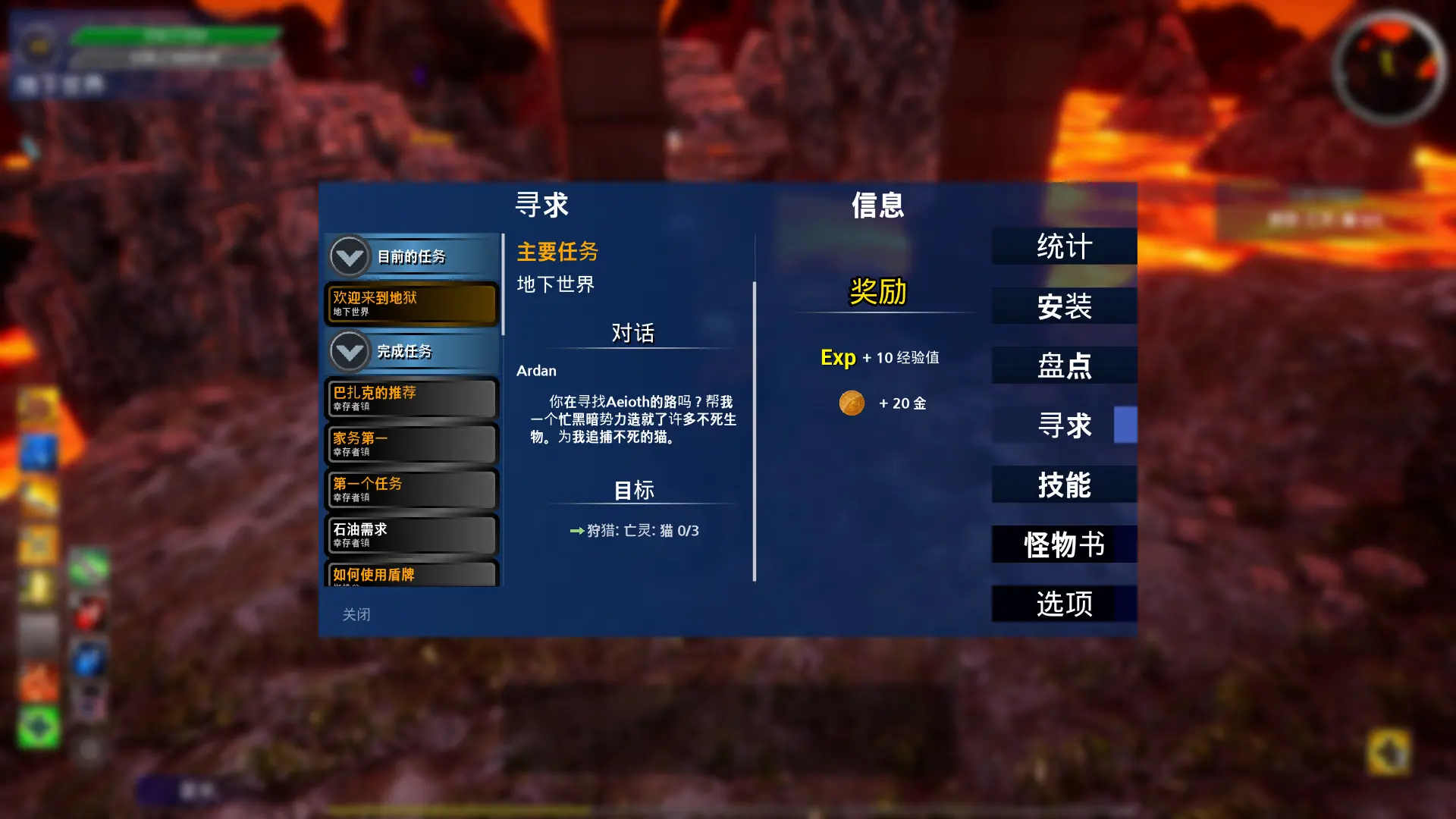 图片[1]-艾奥特RPG Aeioth RPG v0.2.5版 官方中文-勇士吧