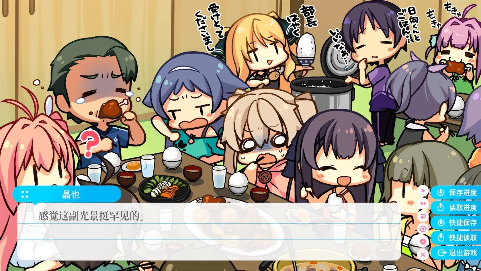 图片[3]-苍之彼方的四重奏 Aokana Four Rhythms Across the Blue v1.0版 官方简体中文-勇士吧