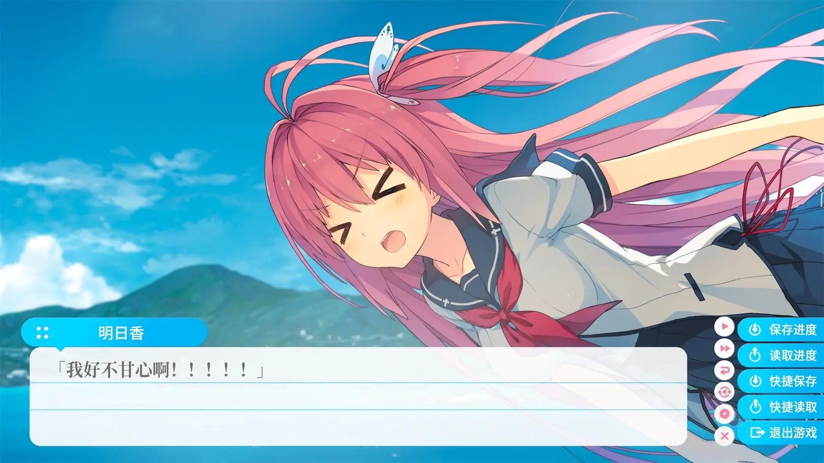 图片[1]-苍之彼方的四重奏 Aokana Four Rhythms Across the Blue v1.0版 官方简体中文-勇士吧