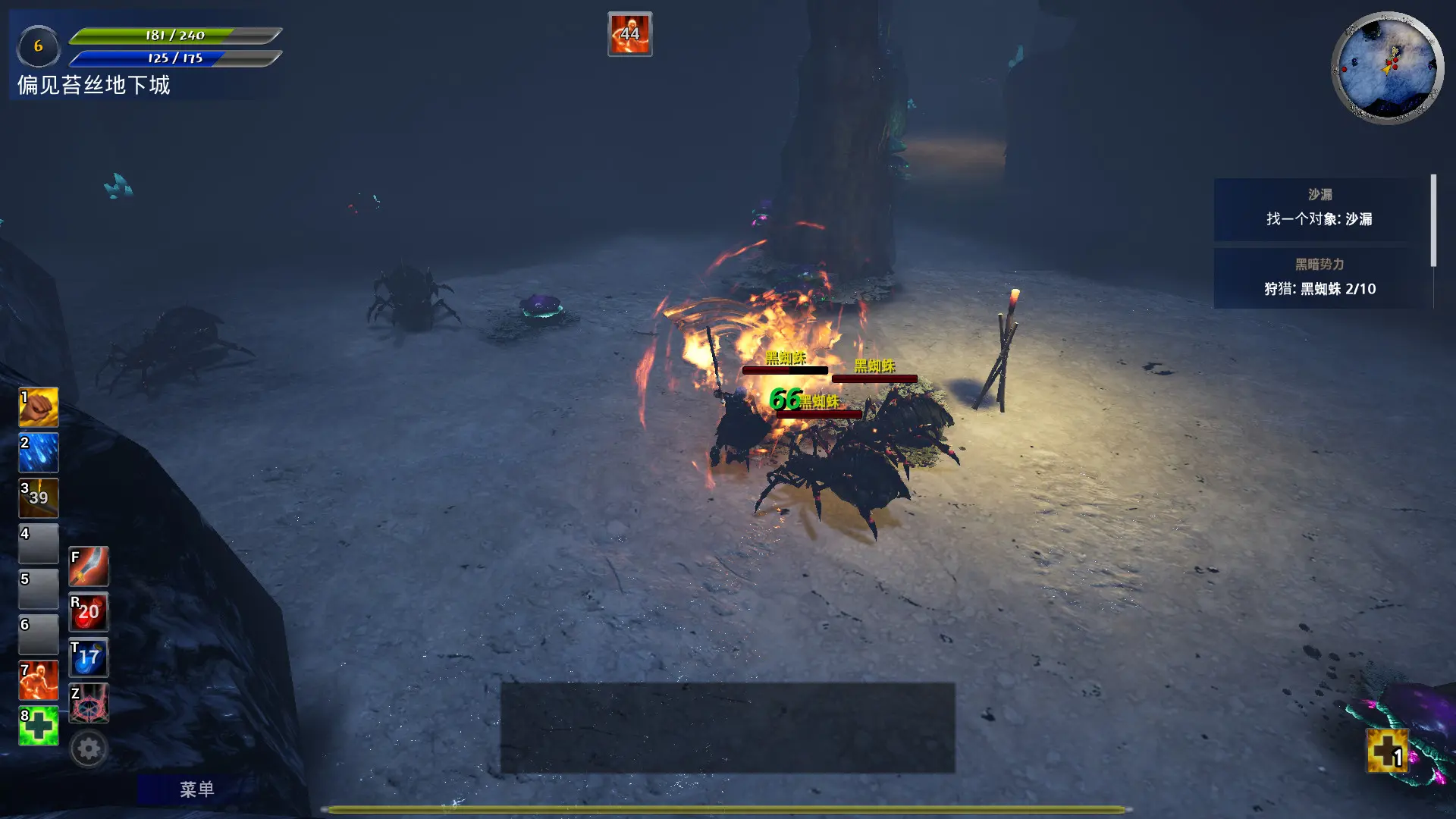 图片[3]-艾奥特RPG Aeioth RPG v0.2.5版 官方中文-勇士吧