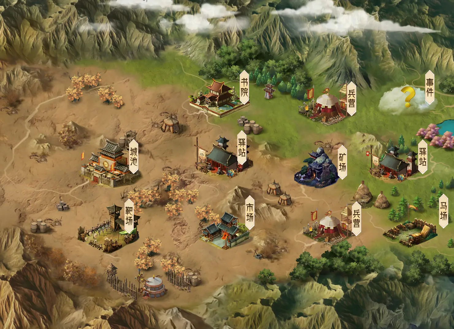 图片[2]-三国 归途 v1.17.5版 官方中文-勇士吧