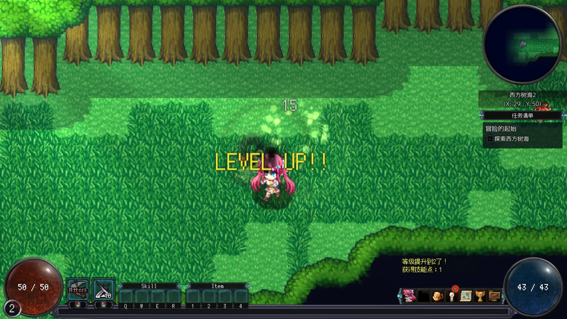 剑与魔法 见习冒险者莉露的大冒险 Magical Swordmaiden v1.00版 官方中文-勇士吧