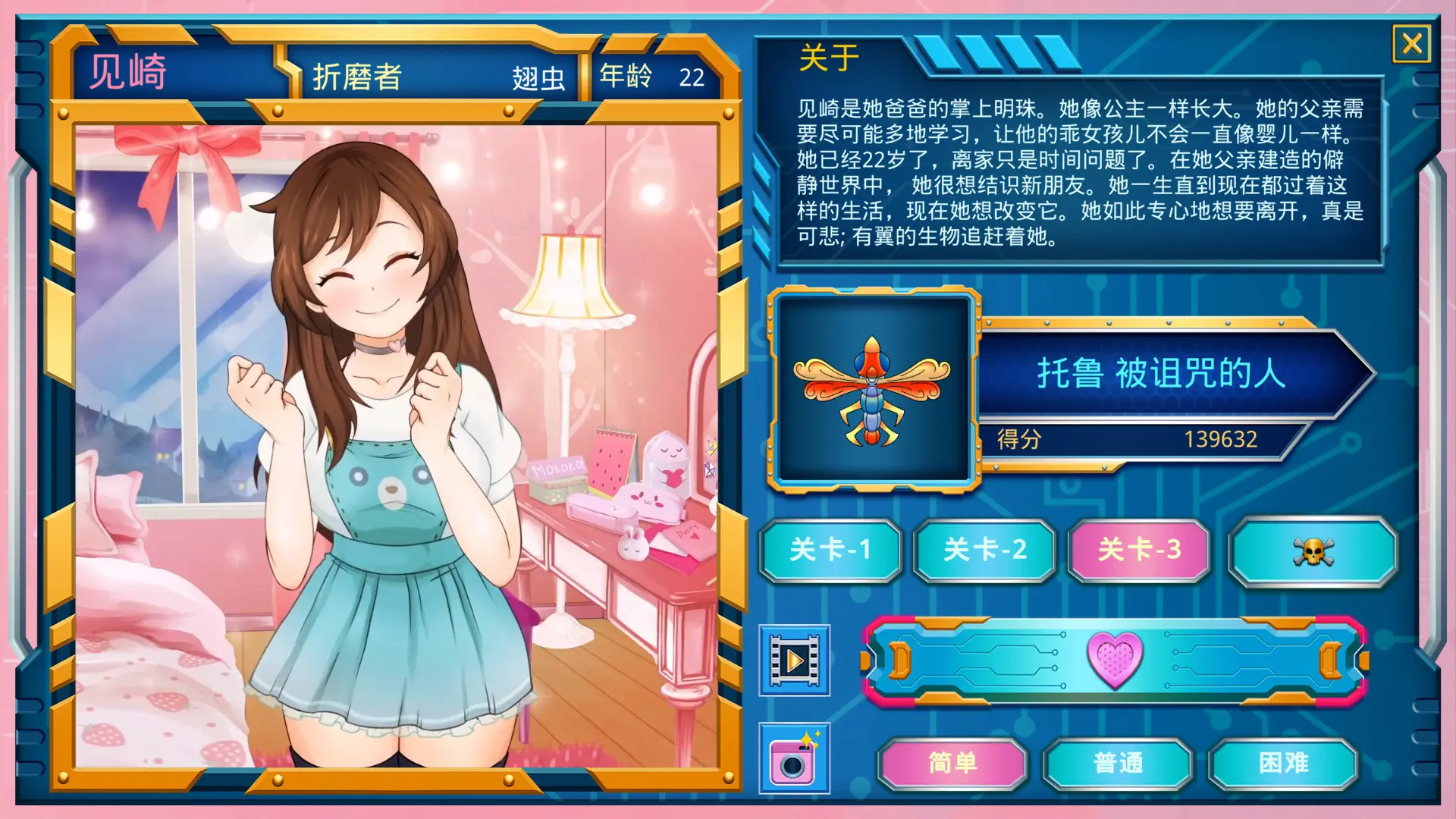 图片[4]-莫科科 X Mokoko X v1.03版 集成全DLC 官方中文-勇士吧