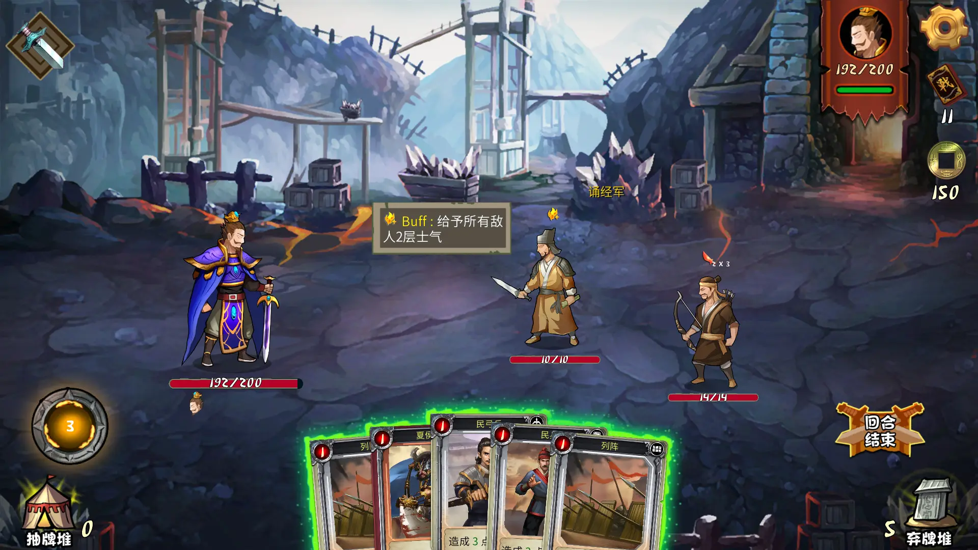 图片[3]-三国 归途 v1.17.5版 官方中文-勇士吧