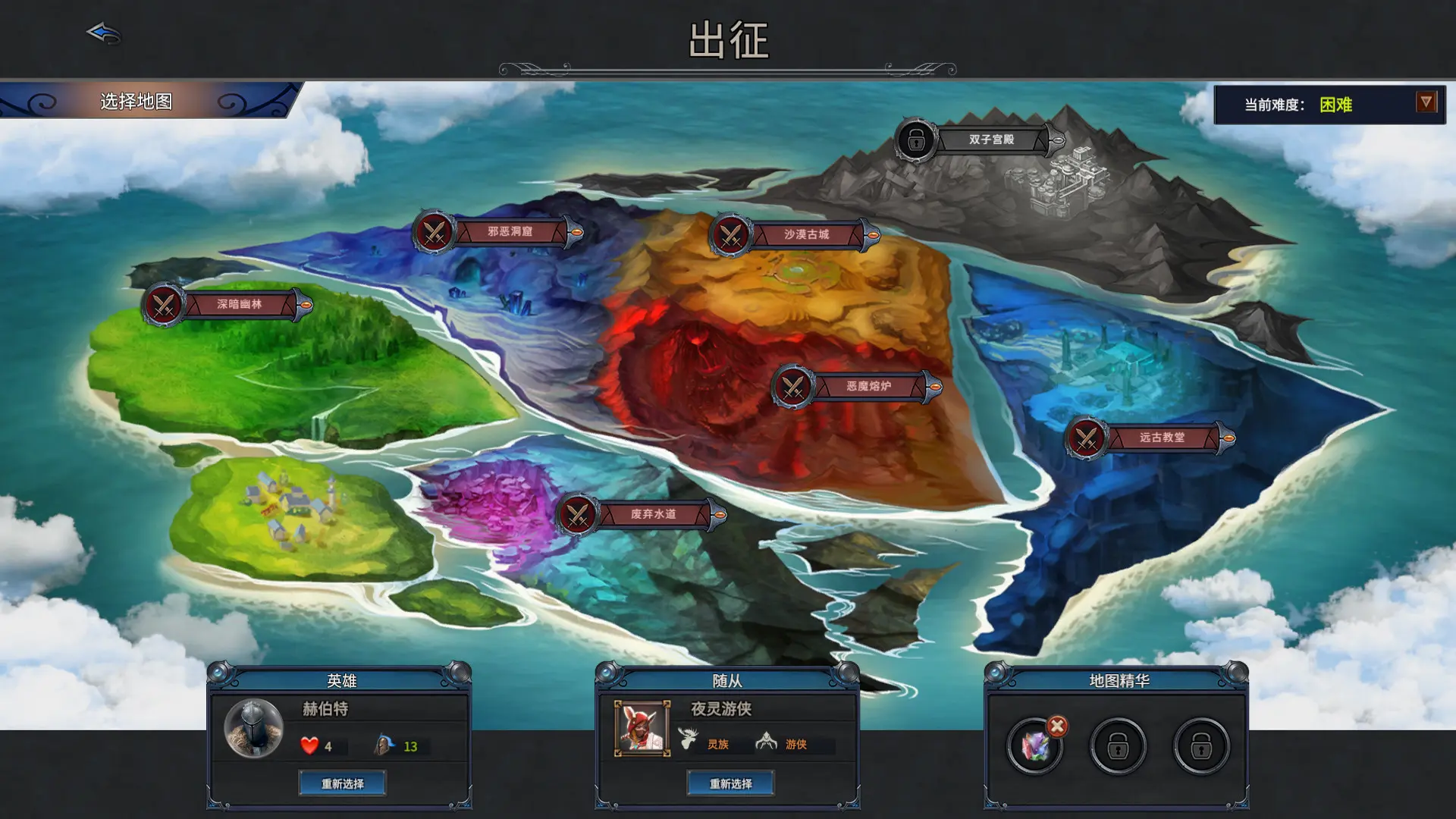 众神酒馆 Tavern of Gods v1.1.0版 官方中文-勇士吧