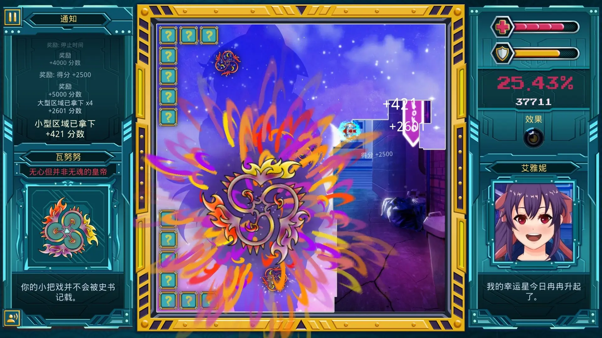 莫科科 X Mokoko X v1.03版 集成全DLC 官方中文-勇士吧