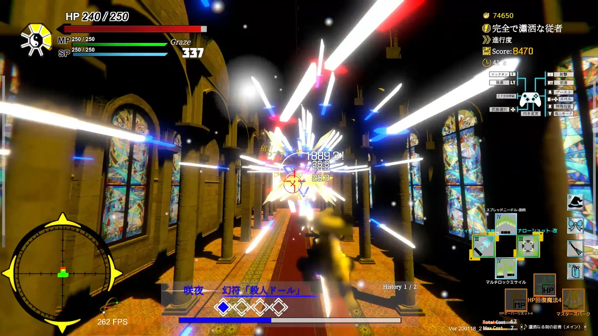 图片[4]-东方流星谭 Touhou Shooting Star v1.2版 官方中文-勇士吧