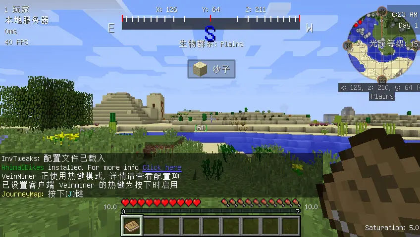 图片[2]-我的世界 Minecraft Java Edition v1.20.1版 官方中文-勇士吧