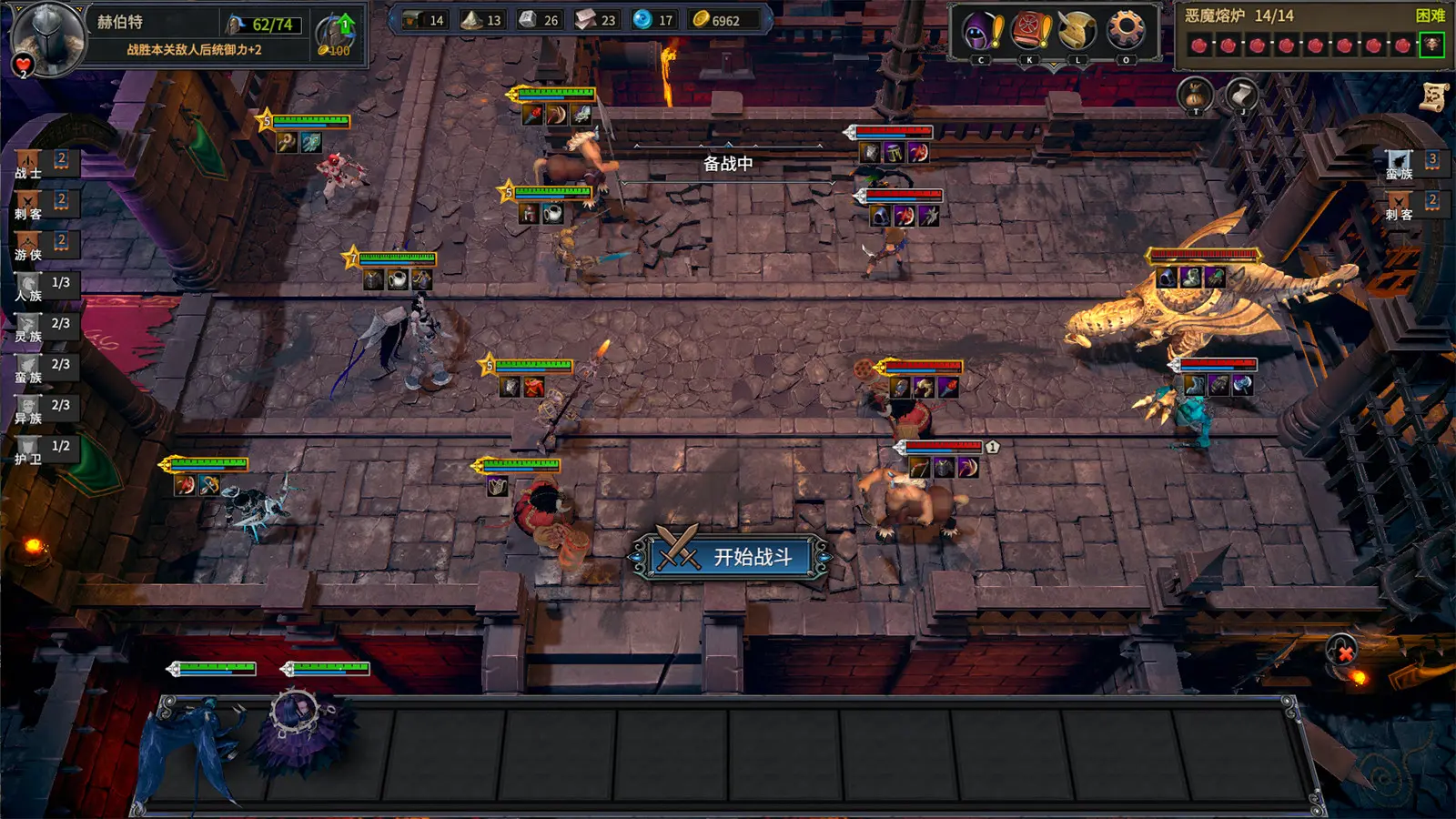 图片[1]-众神酒馆 Tavern of Gods v1.1.0版 官方中文-勇士吧