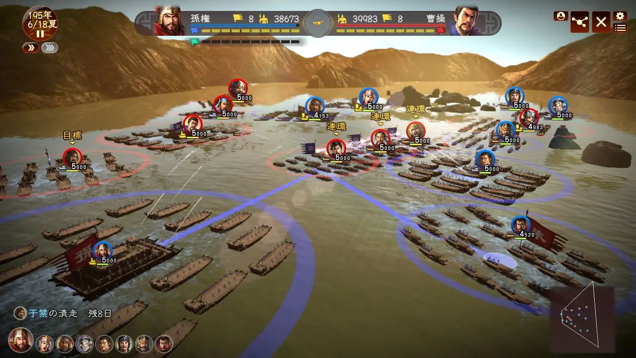 图片[4]-三国志13 威力加强版 绅士版 12 11 10 9 8 7 三国志系列 8部合集 Romance of the Three Kingdoms XIII-勇士吧