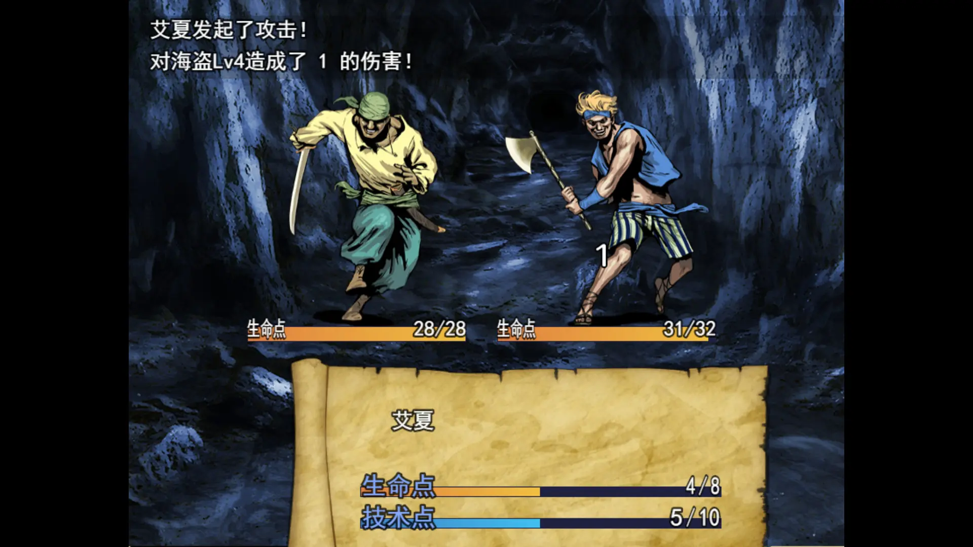 图片[1]-阿多斯塔之海 漂流记 Castaway of the Ardusta Sea v1.0.12版 集成全DLC 官方中文-勇士吧