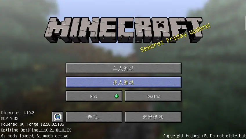 我的世界 Minecraft Java Edition v1.20.1版 官方中文-勇士吧