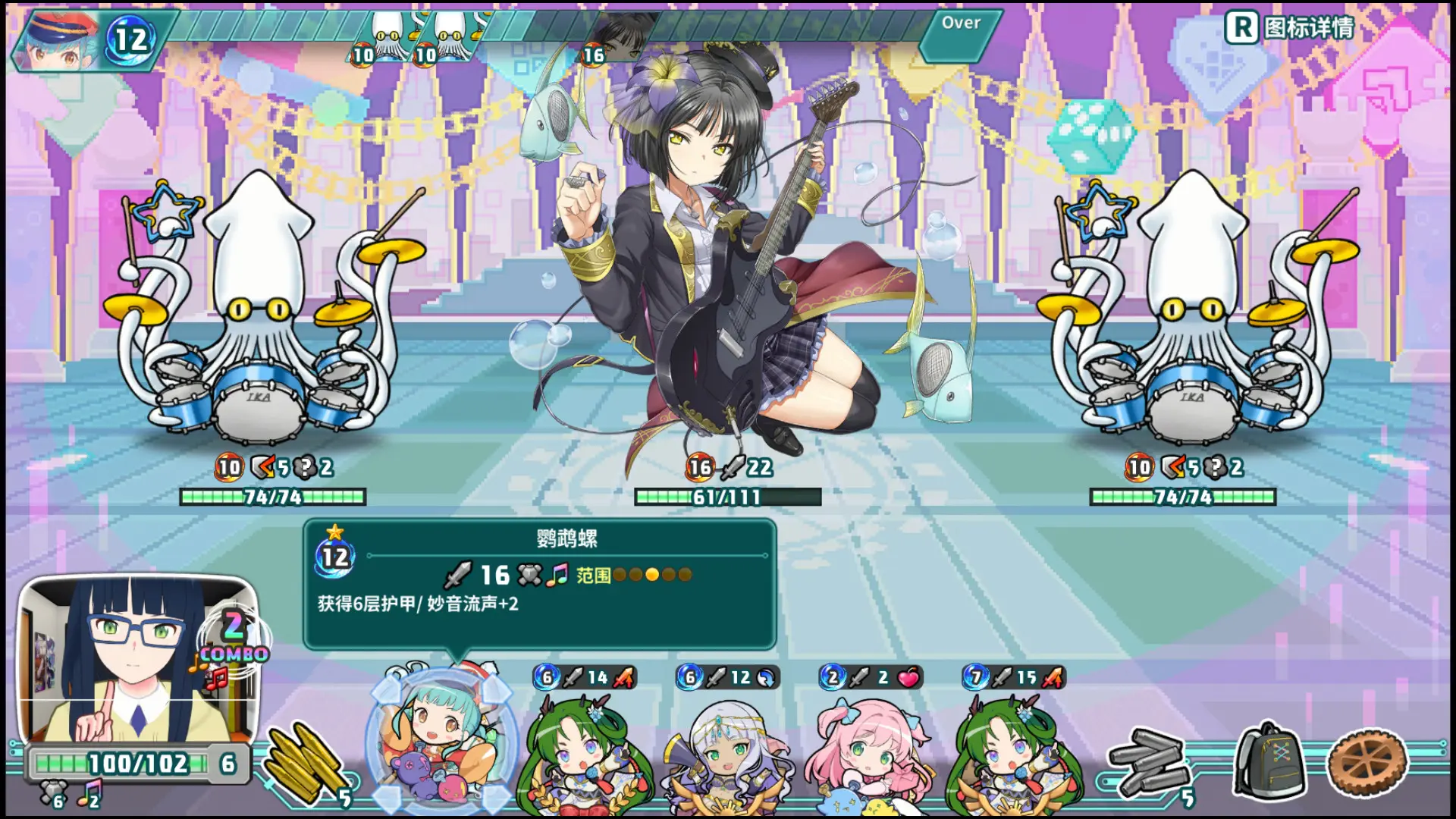 图片[4]-超级子弹娘 Super Bullet Break v2022.08.12版 官方中文-勇士吧