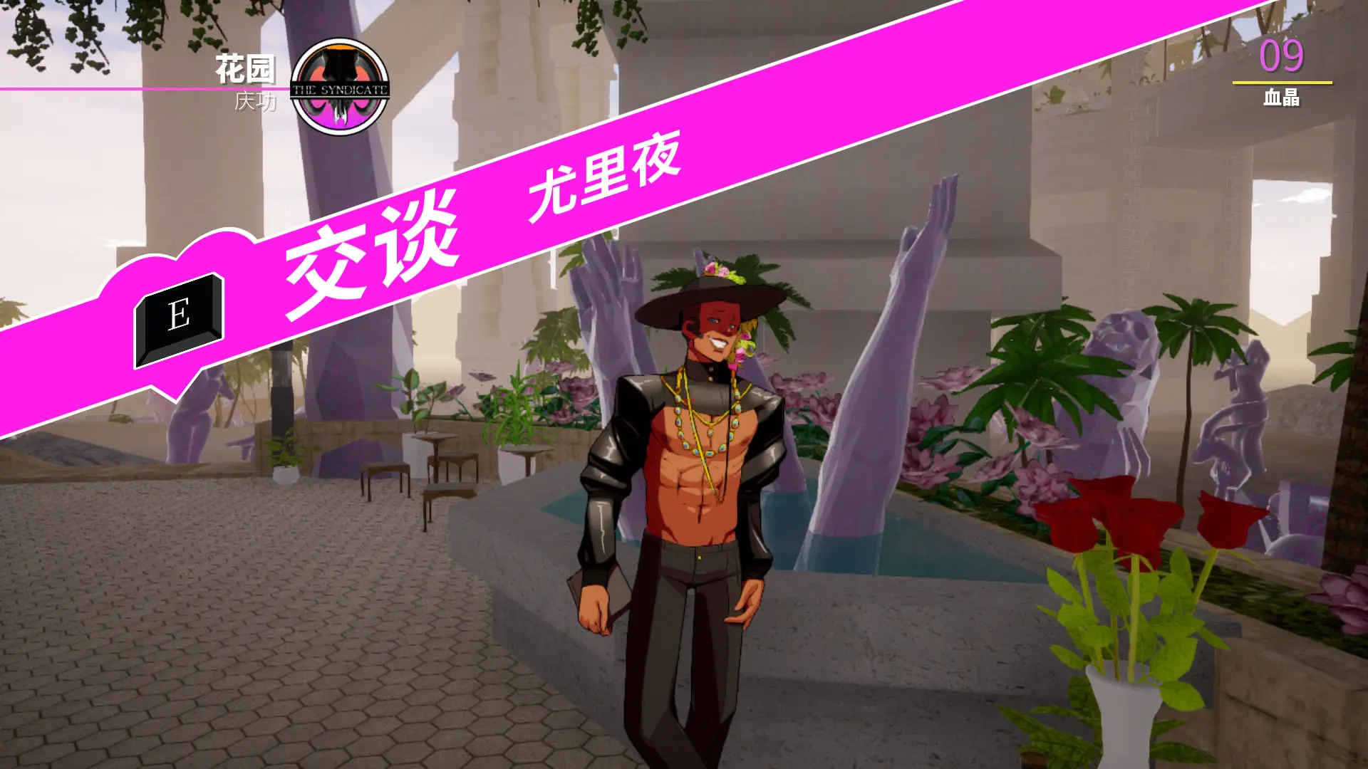 天堂岛杀手 Paradise Killer v1.2.04.0版 官方中文-勇士吧