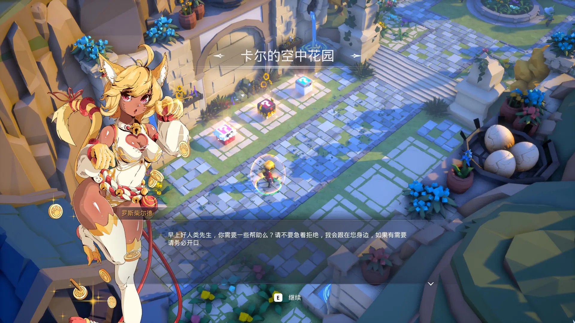 图片[4]-异界之上 Nigate Tale v9.11_3001版 集成全DLC 官方中文-勇士吧