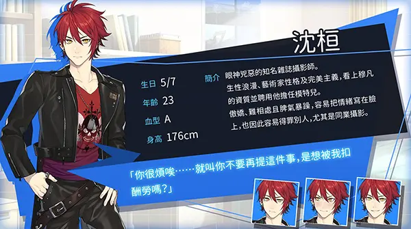 BL 像天使一样 Like an Angel-勇士吧