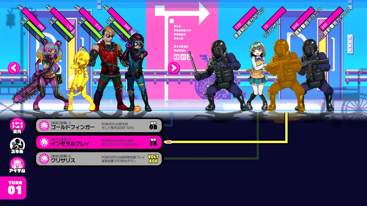 图片[2]-Steam A社赛博 多娜多娜 一起干坏事吧 doHnadoHna v1.11版 整合各类MOD 官方中文-勇士吧