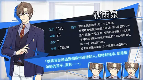 图片[4]-BL 像天使一样 Like an Angel-勇士吧