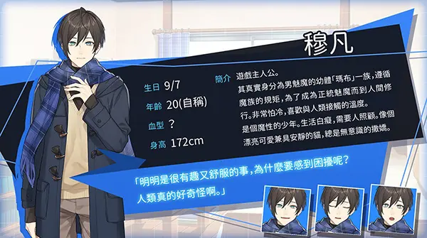 图片[1]-BL 像天使一样 Like an Angel-勇士吧