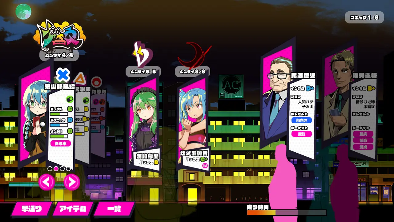 图片[3]-Steam A社赛博 多娜多娜 一起干坏事吧 doHnadoHna v1.11版 整合各类MOD 官方中文-勇士吧