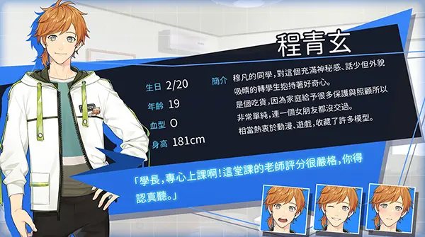 图片[2]-BL 像天使一样 Like an Angel-勇士吧