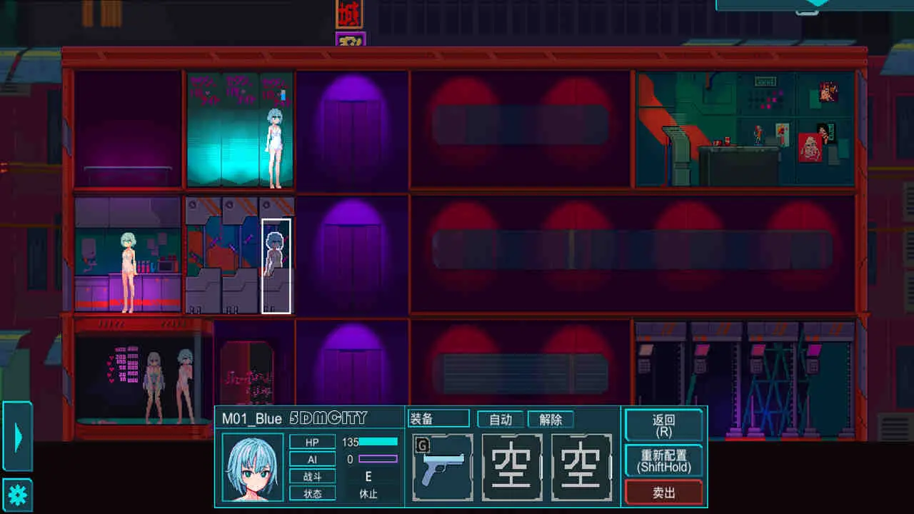 赛博朋克世界帝国旅馆 MARIONETTE-勇士吧