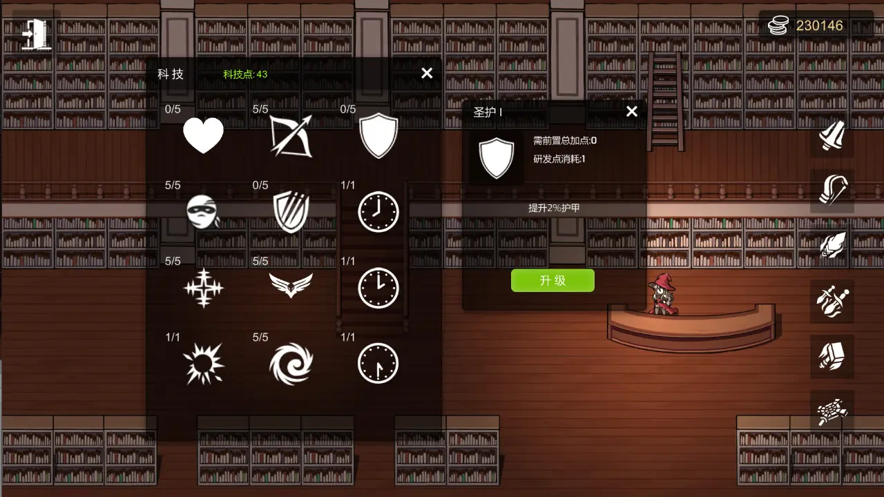 图片[3]-进击的哥布林 Goblin in attack 完整版 官方中文-勇士吧