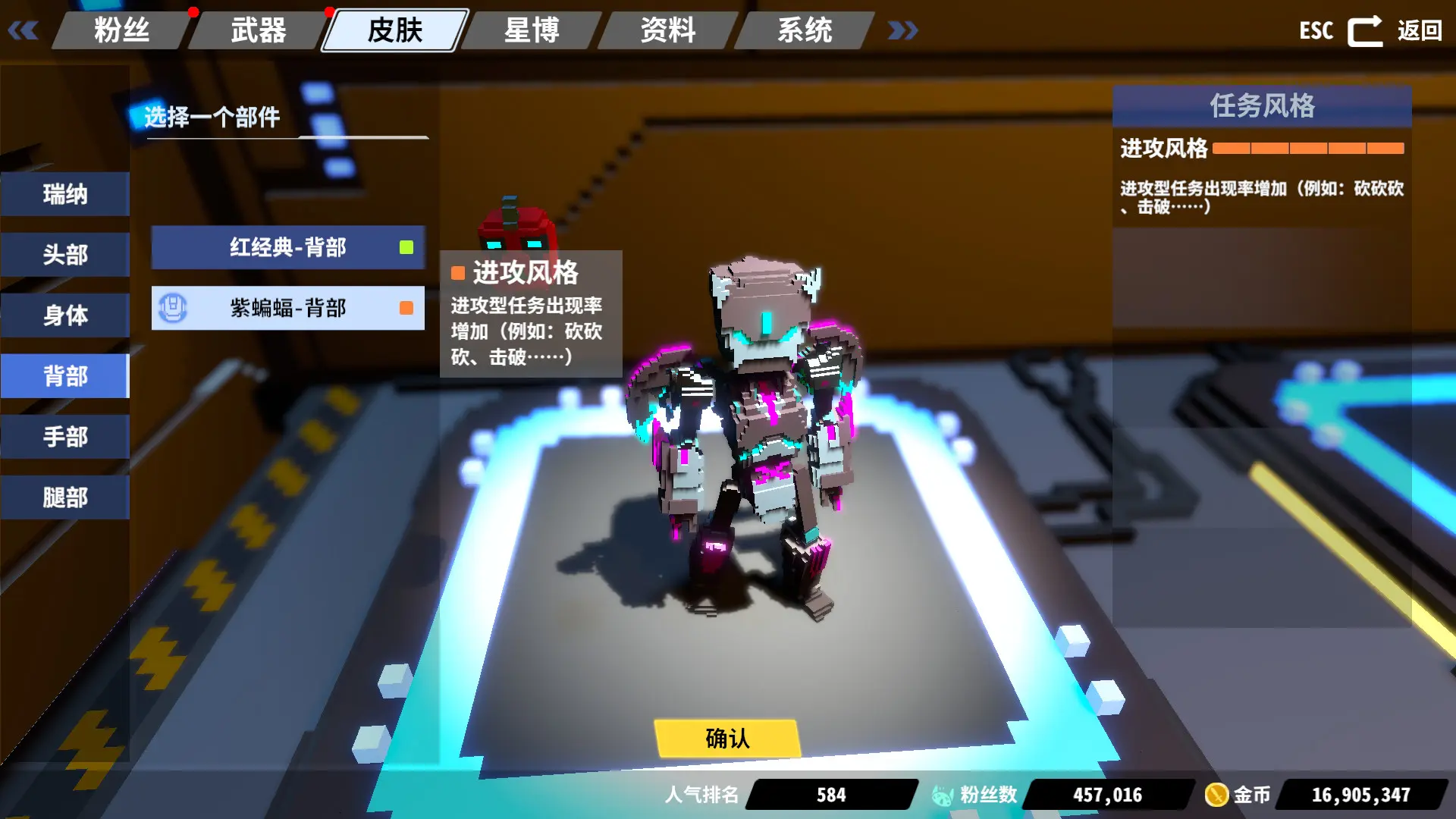 图片[2]-星际角斗场 Starena v1.0.1.2版 官方中文-勇士吧