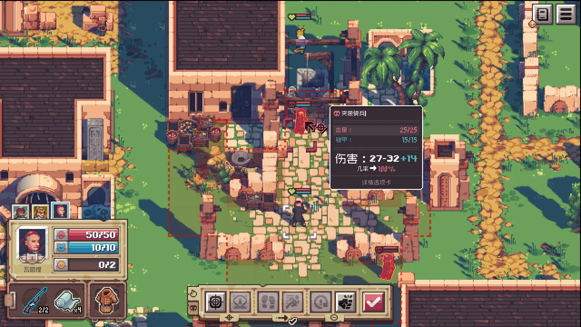 Pathway v1.4.1版 集成硬核模式 官方中文-勇士吧