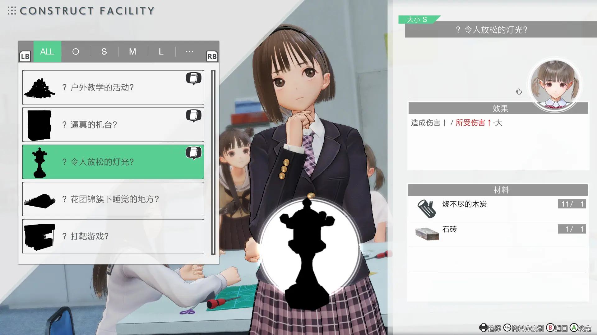 图片[3]-蓝色反射 帝 BLUE REFLECTION 帝-勇士吧