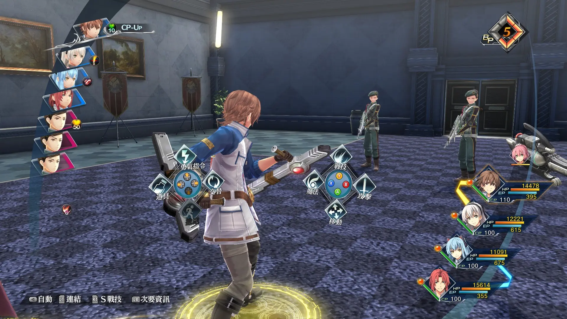 英雄传说 闪之轨迹 改 英雄传说 创之轨迹 Hajimari no Kisek 英雄传说 闪之轨迹I 改 The Legend of Heroes Sen no Kiseki I KAI Thors Military Academy 1204-勇士吧