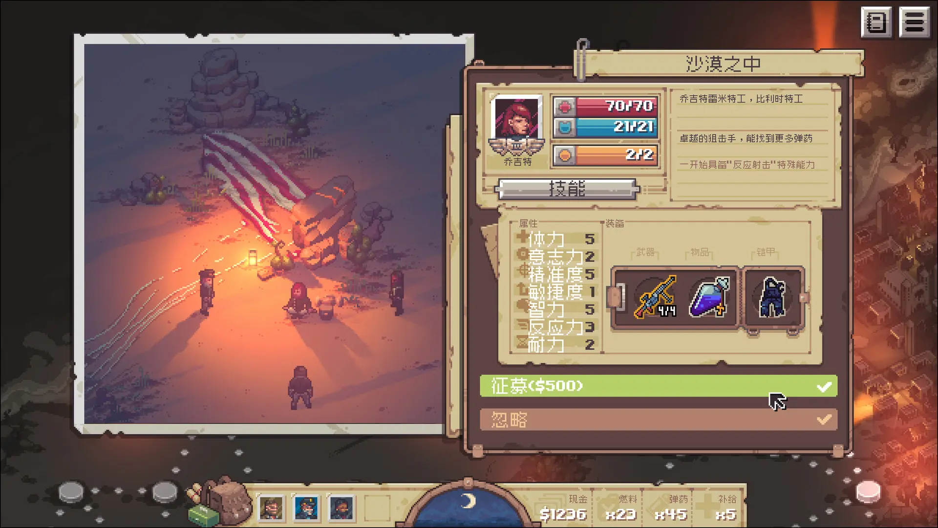 图片[3]-Pathway v1.4.1版 集成硬核模式 官方中文-勇士吧