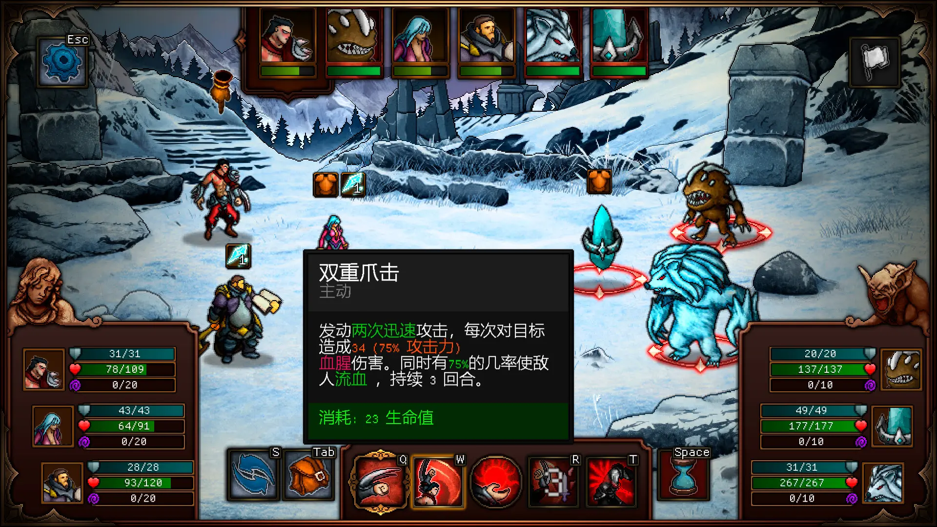 图片[4]-弑罪者 Sin Slayers v1.3.2.8版 官方中文-勇士吧