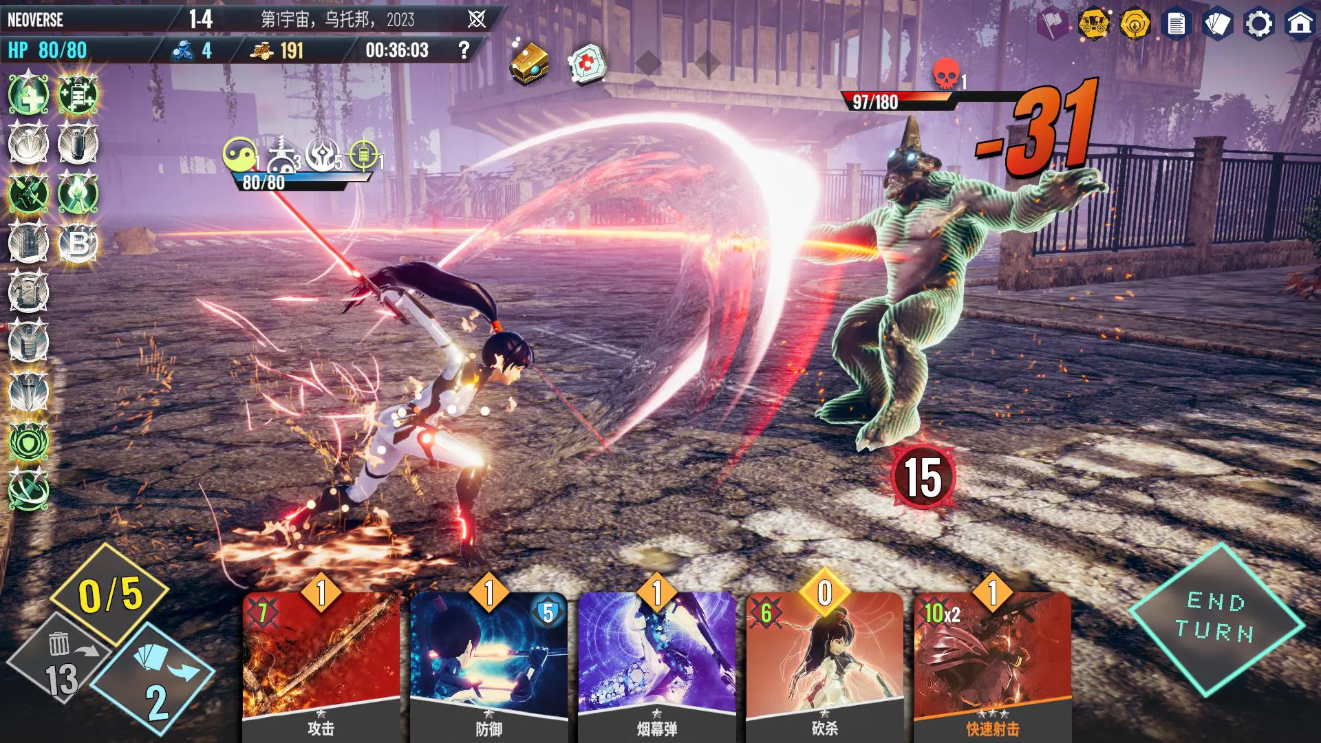 图片[4]-无尽宇宙 Neoverse v1.5-16.115版 官方中文-勇士吧