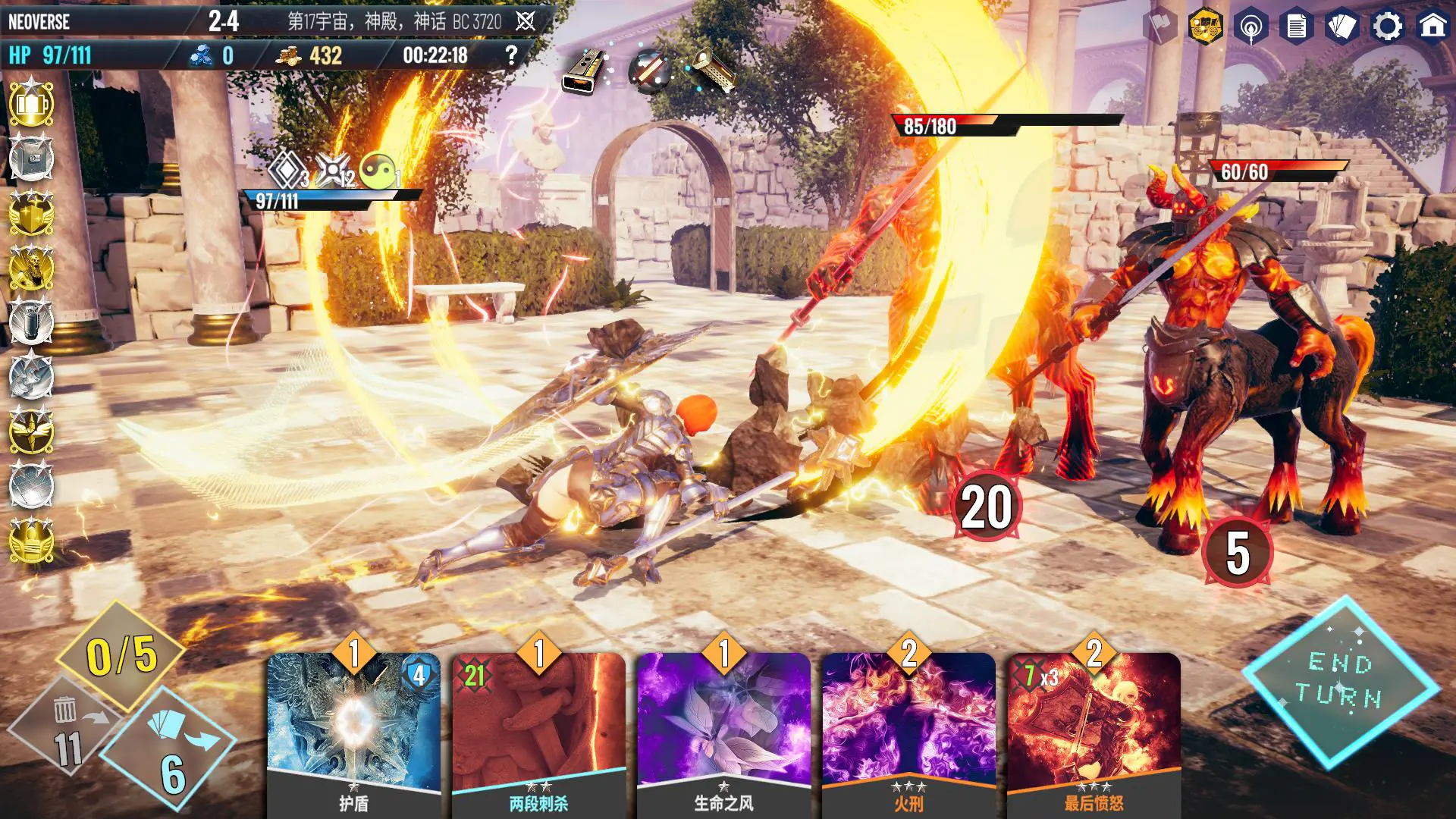 图片[3]-无尽宇宙 Neoverse v1.5-16.115版 官方中文-勇士吧