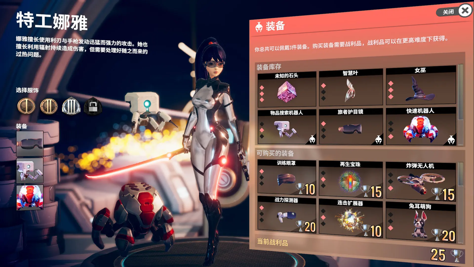 图片[1]-无尽宇宙 Neoverse v1.5-16.115版 官方中文-勇士吧