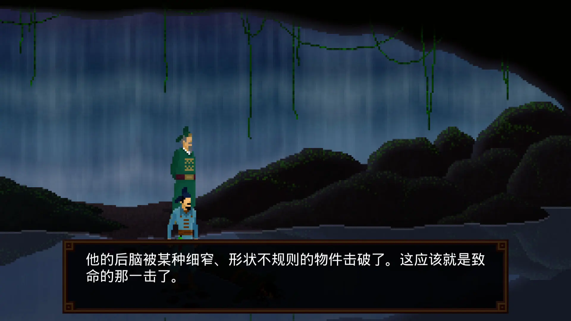 图片[3]-狄仁杰之锦蔷薇-勇士吧