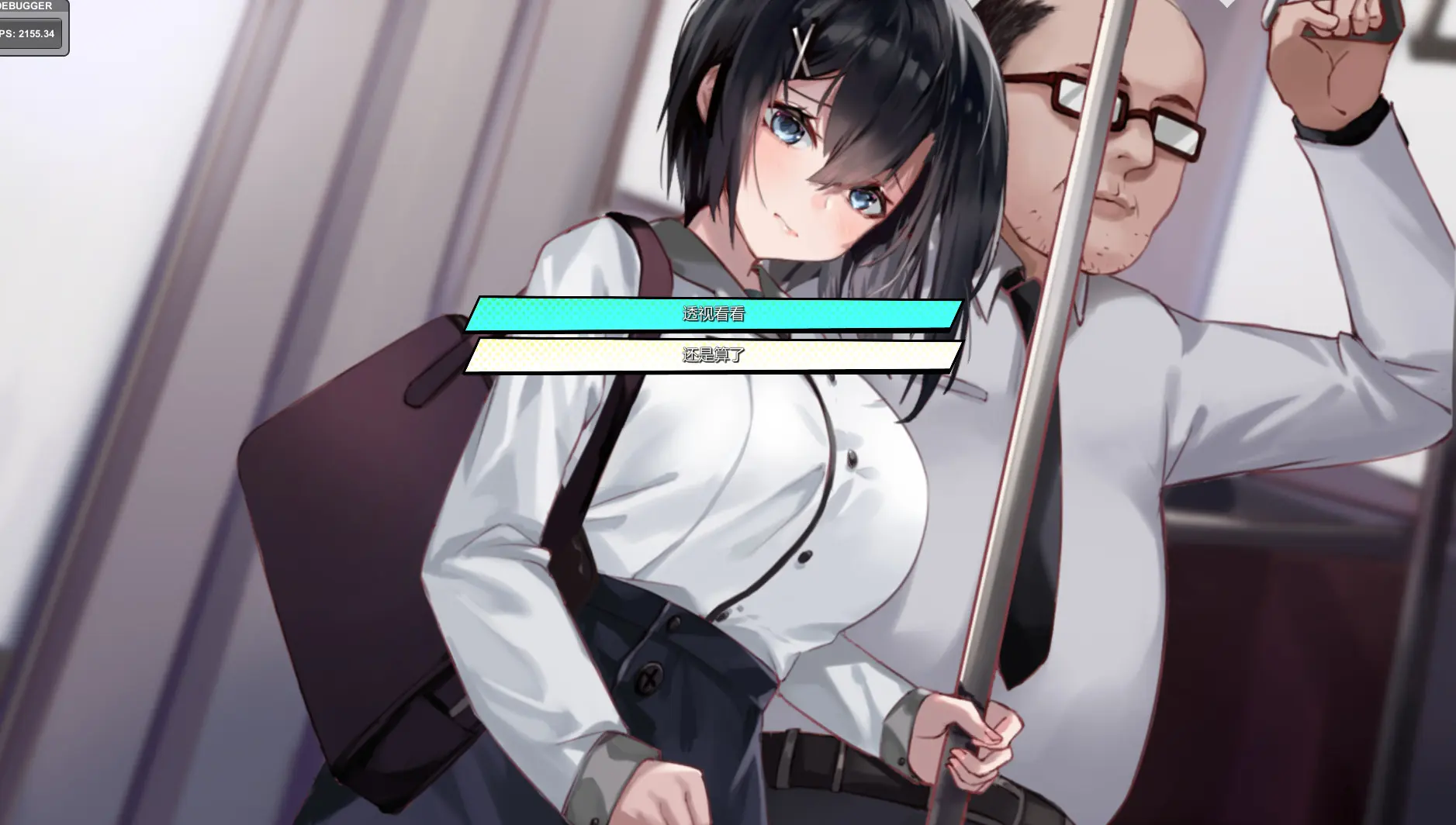 图片[7]-Steam 重生之老王馋我身子 v1.0步兵版 全回想 官方中文-勇士吧