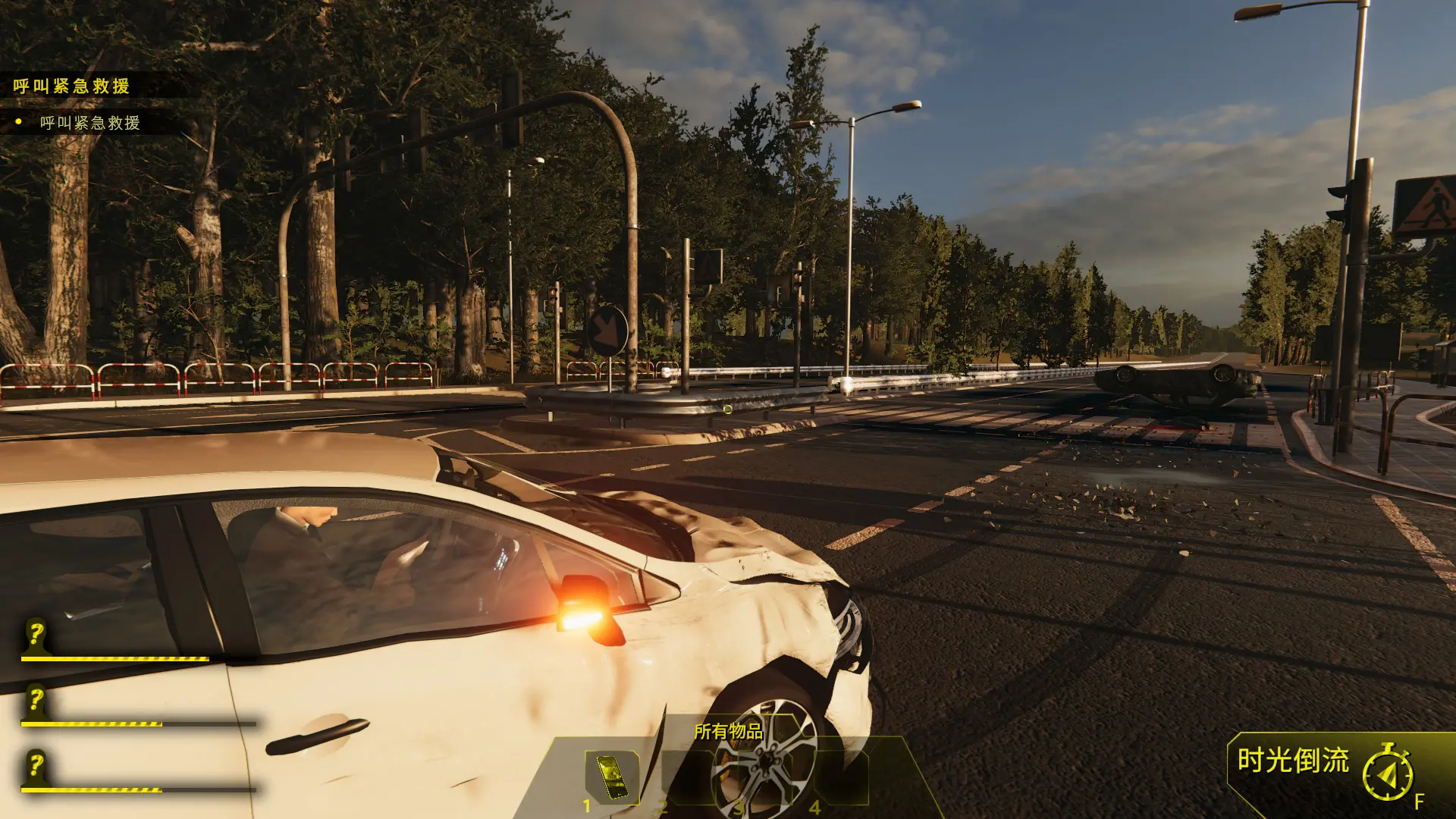 车祸现场模拟器 Accident-勇士吧