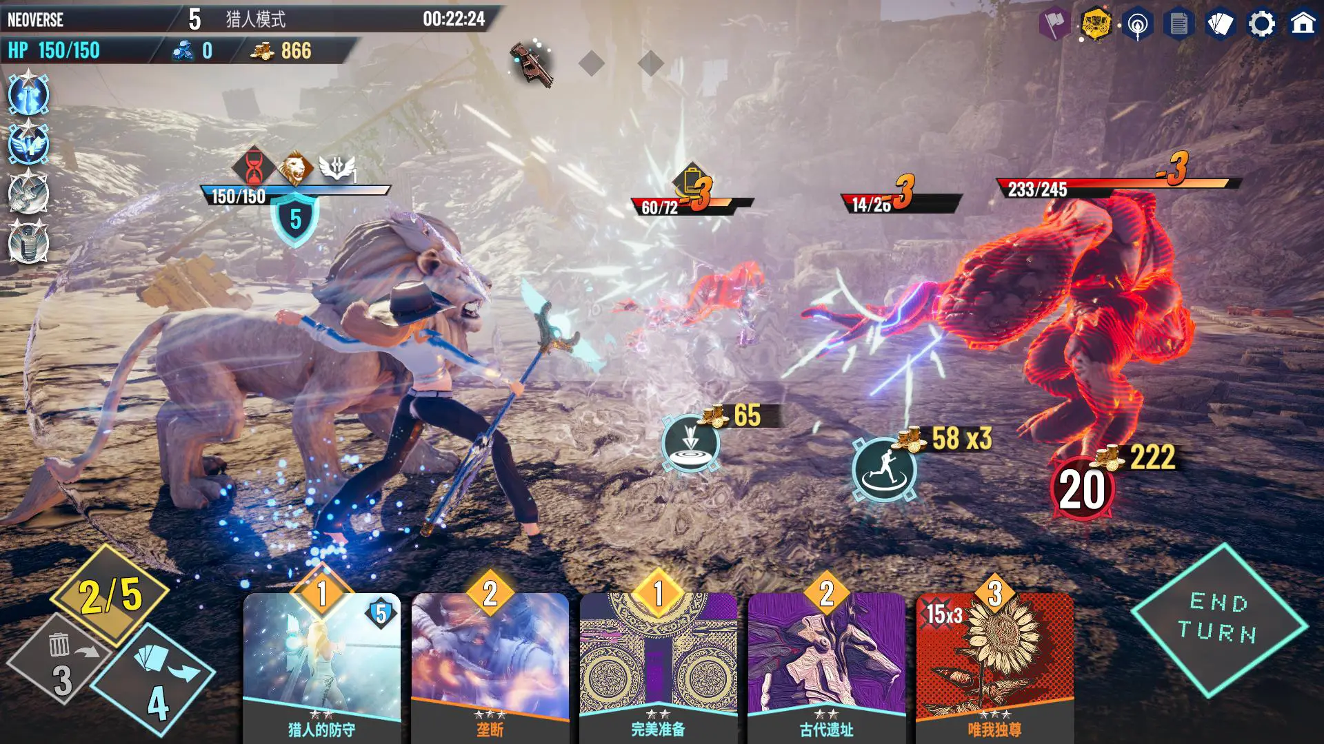 无尽宇宙 Neoverse v1.5-16.115版 官方中文-勇士吧