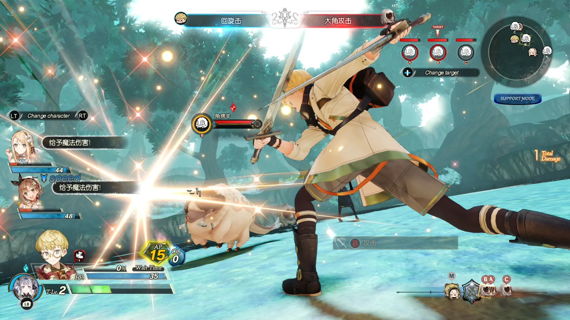 莱莎的炼金工房2 失落传说与秘密妖精 Atelier Ryza 2 Lost Legends The Secret Fairy-勇士吧