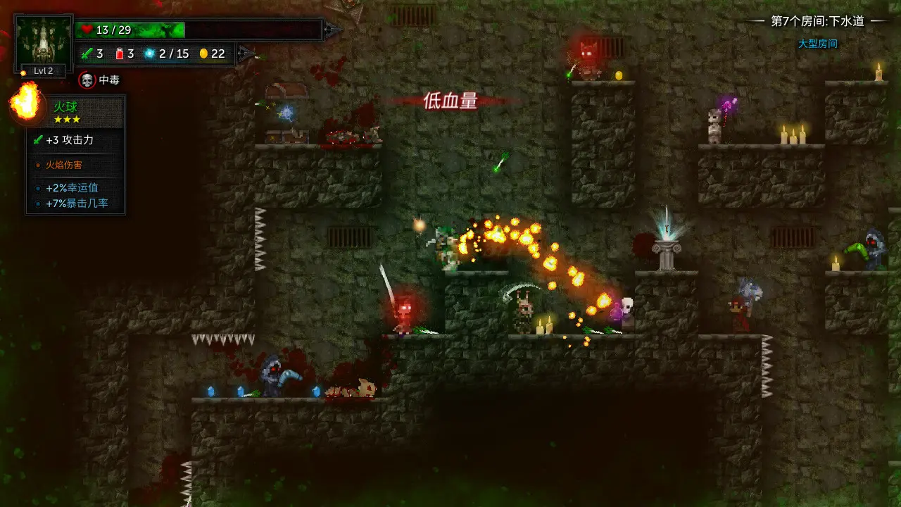 图片[2]-烛火地牢1 烛火地牢2 猫咪的诅咒 Tallowmere 2 Curse of the Kittens-勇士吧